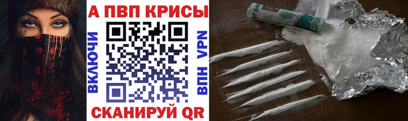 Как найти наркотики Асино Кокаин  Меф  Alpha-PVP  МДМА  ГАШ 
