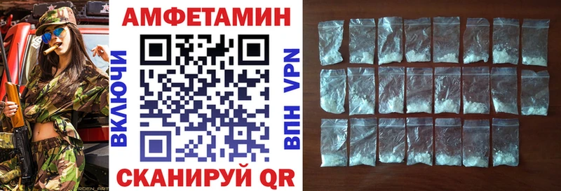 где купить наркоту Асино Amphetamine 97%