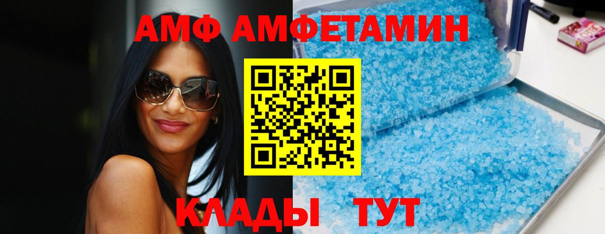 Меф   ТГК  Вход с VPN  Асино  Бошки Шишки  Гашиш 