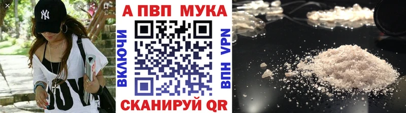 Alpha-PVP Соль  где купить наркотик  Асино 