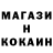 МЕТАДОН кристалл Ponos_sonic