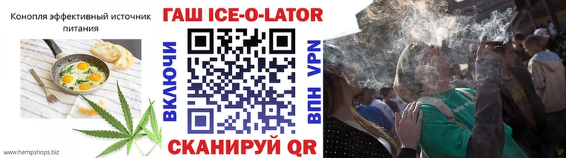 blacksprut ТОР  Асино  Печенье с ТГК конопля 