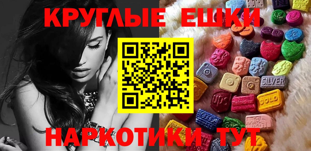 Ecstasy Philipp Plein Асино