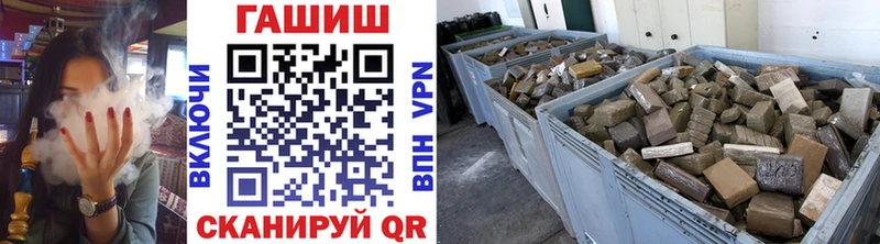 ГАШИШ VHQ  Асино 