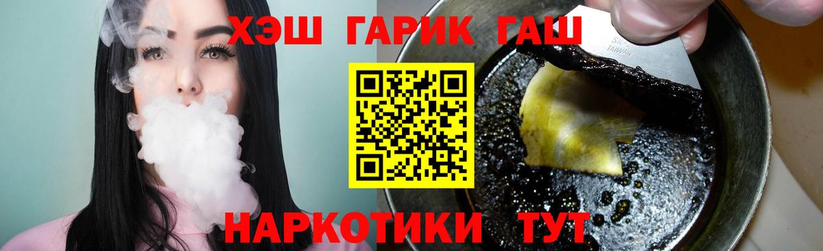 Канабис  ТГК  Асино  МЕТ  Кокаин  Меф МЯУ МЯУ кристаллы  Гашиш  МДМА  Кетамин  COCAIN 