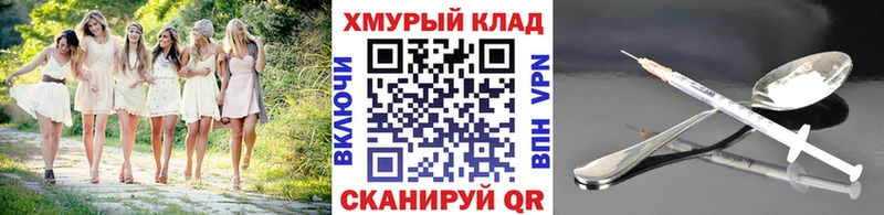 сколько стоит  Асино  ГЕРОИН VHQ 