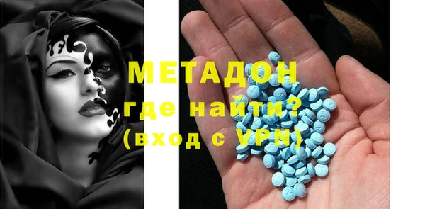 синтетический гашиш Пересвет