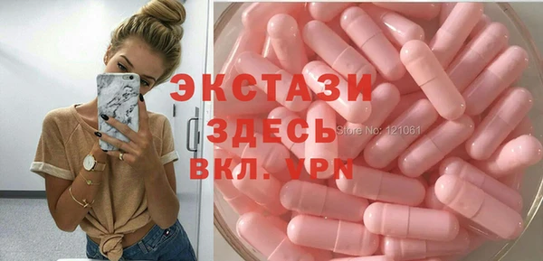 бутират Пестово