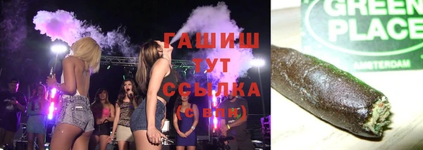 бутират Пестово