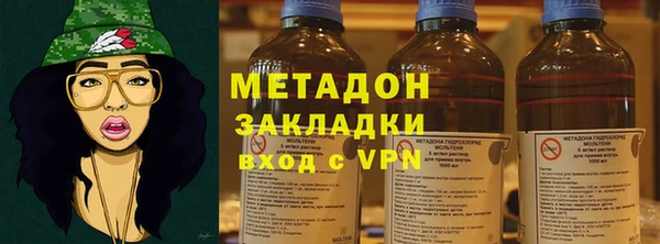 бутират Пестово