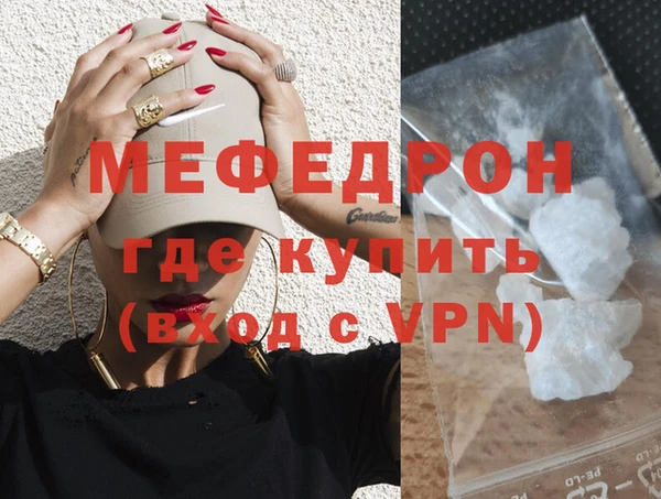 синтетический гашиш Пересвет