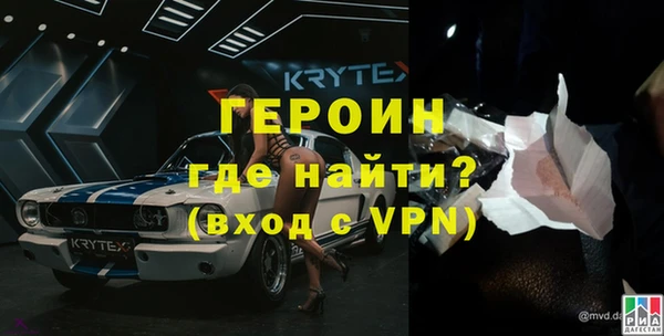 спайс Переславль-Залесский