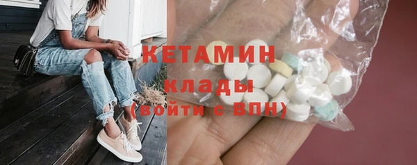 соль курить ск Горно-Алтайск