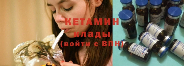 синтетический гашиш Пересвет