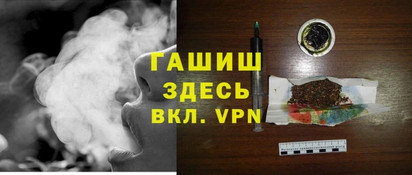 бутират Пестово