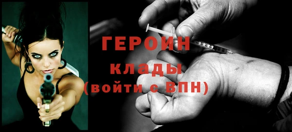 винт Зеленокумск
