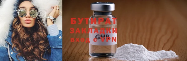 синтетический гашиш Пересвет
