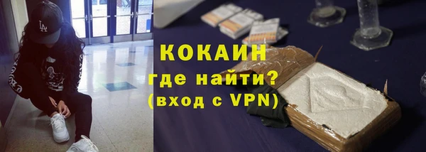 спайс Переславль-Залесский