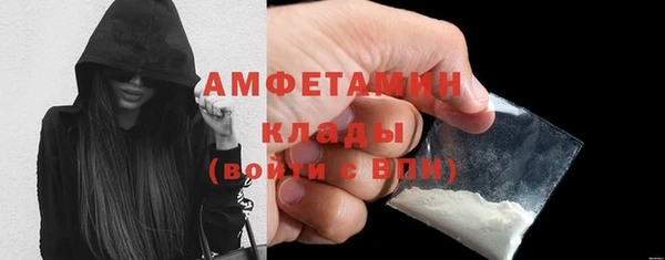 синтетический гашиш Пересвет