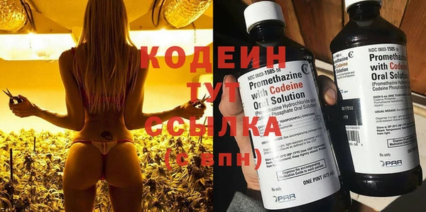 бутират Пестово