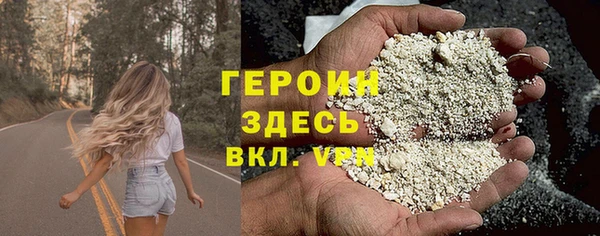 синтетический гашиш Пересвет