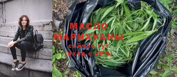 синтетический гашиш Пересвет