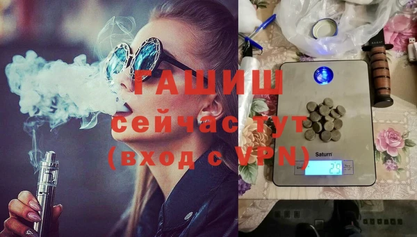 меф VHQ Горнозаводск