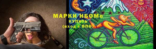 синтетический гашиш Пересвет