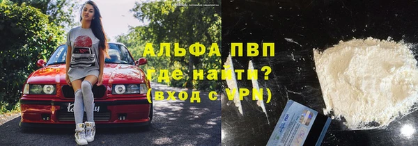 спайс Переславль-Залесский