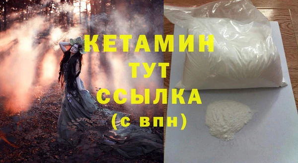 спайс Переславль-Залесский