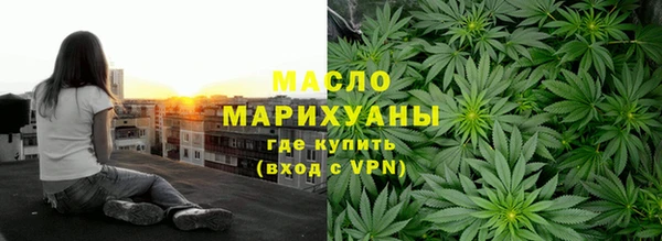 бутират Пестово