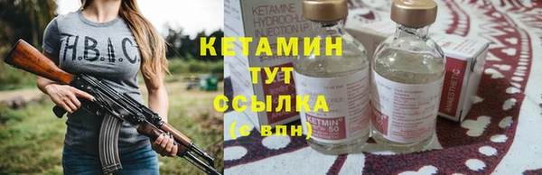 спайс Переславль-Залесский