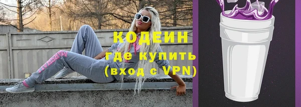 синтетический гашиш Пересвет