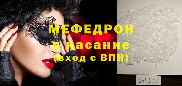 синтетический гашиш Пересвет