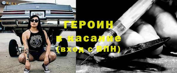 синтетический гашиш Пересвет