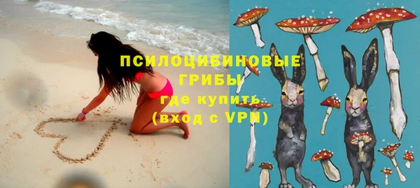 синтетический гашиш Пересвет