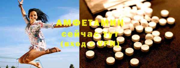 спайс Переславль-Залесский