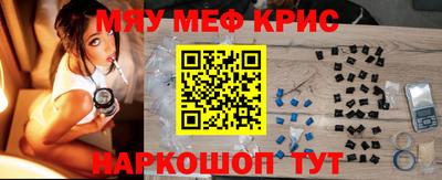 альфа пвп Аргун