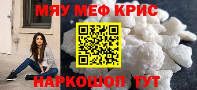 каннабис Апрелевка