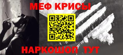 каннабис Апрелевка