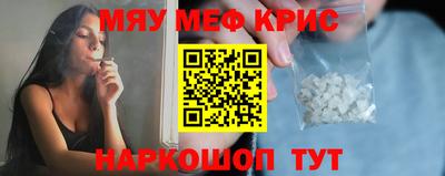 альфа пвп Аргун