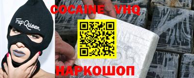 меф Апшеронск