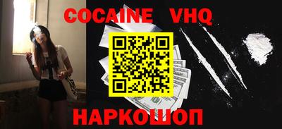 прущие крисы Апшеронск