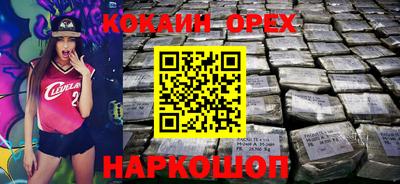 каннабис Апрелевка