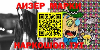 альфа пвп Аргун