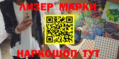 прущие крисы Апшеронск