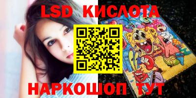 каннабис Апрелевка