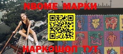 прущие крисы Апшеронск