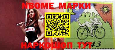 ПСИЛОЦИБИНОВЫЕ ГРИБЫ Апрелевка