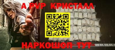 меф Апшеронск